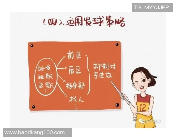 深圳排球队的比赛经验变革引发热议探索新战略与战术的结合之路